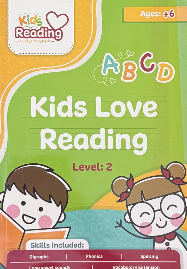 Kids Love Reading